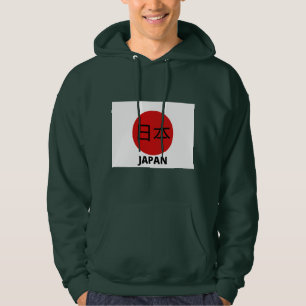 Veste À Capuche Drapeau du Japon