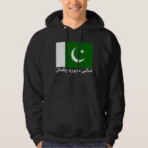 Veste À Capuche Drapeau du Pakistan