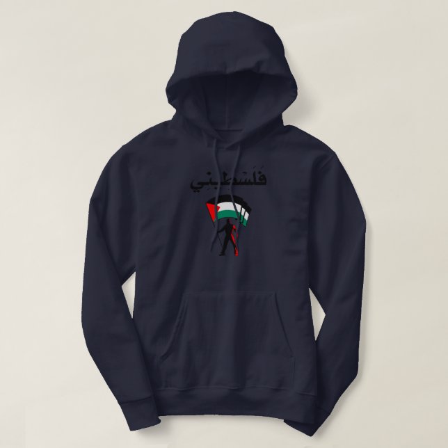 Veste À Capuche Drapeau Palestine Falastini Hommes Baba Palestinie (Design devant)