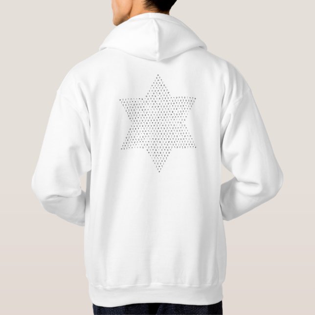 Veste À Capuche Étoile de David avec les lettres hébreues/sur le (Dos)