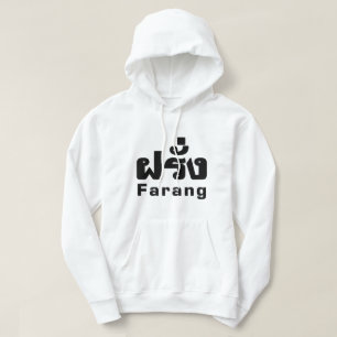 Veste À Capuche Étranger de ♦ de Farang dans le ♦ de manuscri