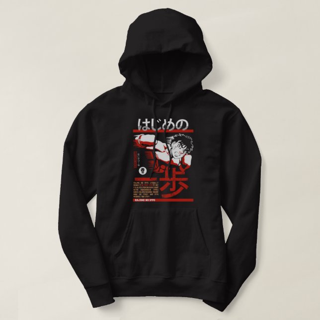 Veste À Capuche Hajime no Ippo Ippo Makunouchi (Design devant)