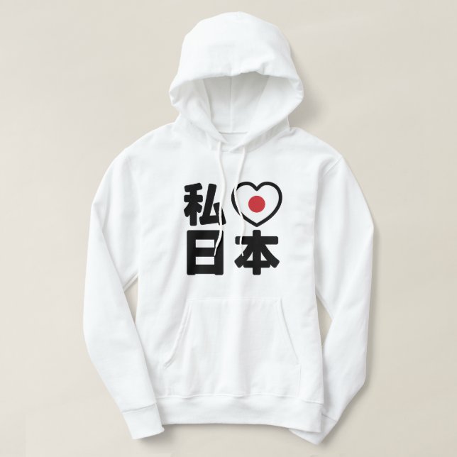 Veste À Capuche I Heart [Love] Japon 日 本 [Nihon / Nippon] (Design devant)