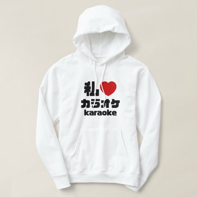 Veste À Capuche I Heart [Love] Karaoke カ parc オ // Nihongo Japanes (Design devant)