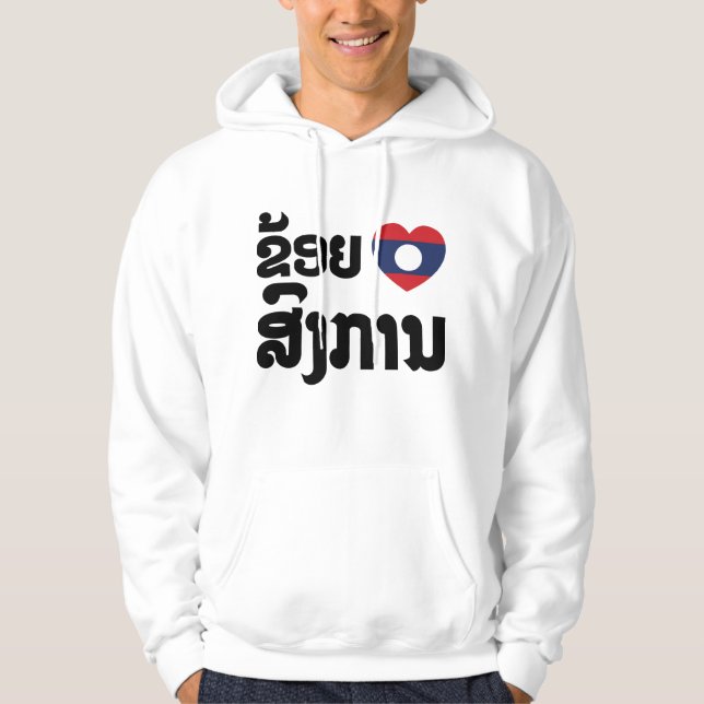 Veste À Capuche I Heart (love) Songkan Laotian Language (Devant)