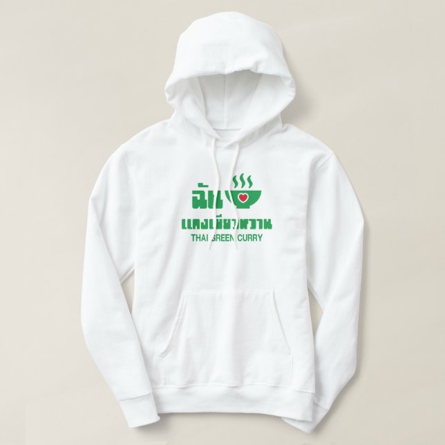 Veste À Capuche I Heart (Love) Thai Green Curry (Design devant)
