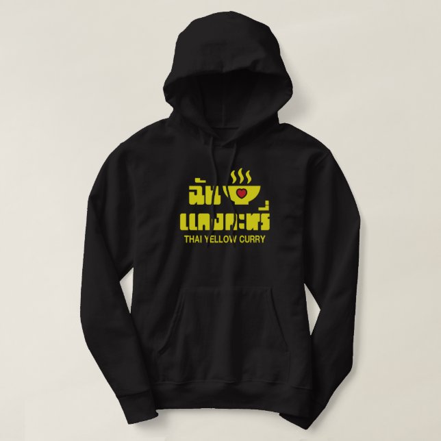 Veste À Capuche I Heart (Love) Thai Yellow Curry (Design devant)