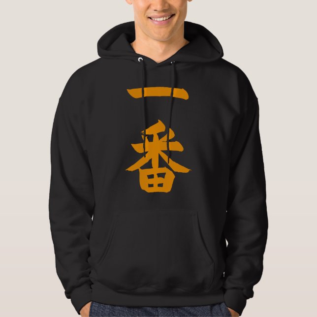 Veste À Capuche Ichiban (Devant)