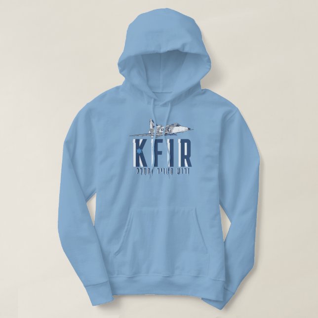 VESTE À CAPUCHE IDF KFIR (Design devant)