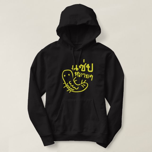 Veste À Capuche Insecte comestible > Trop de saveur ♦ Saep Lai Lai (Design devant)