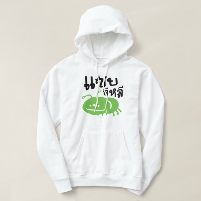 Veste À Capuche Insecte comestible > Vraiment Savoureux ♦ Eli Saep (Design devant)