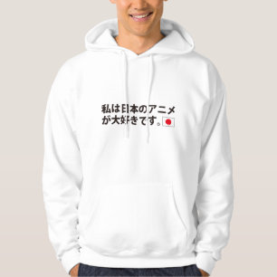 Veste À Capuche J'aime des animations japonaises