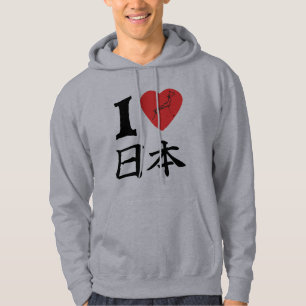 Veste À Capuche J'aime Nihon