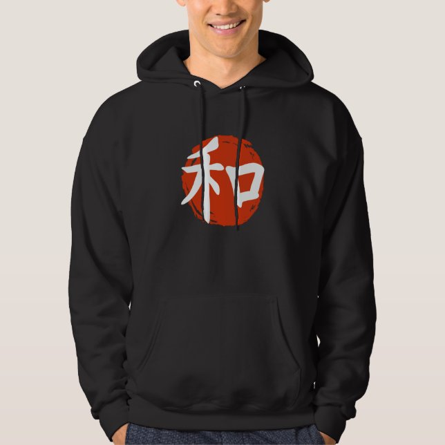 Veste À Capuche Japanese Calligraphy Kanji Harmony Red Moon (Devant)