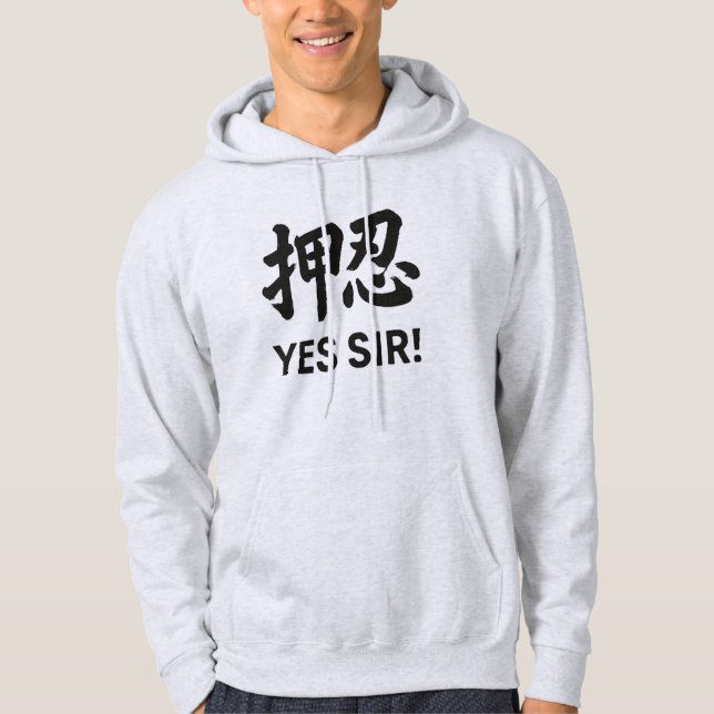 Veste À Capuche Japanese Kanji “押忍” (Devant)