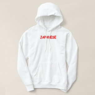 Veste À Capuche "JAPONAIS" Joli Design. Commandez dès maintenant