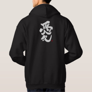 Veste À Capuche Je t'aime 愛 imprimé blanc