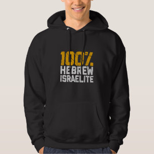 Veste À Capuche Juda, Israël hébreu Israël uni