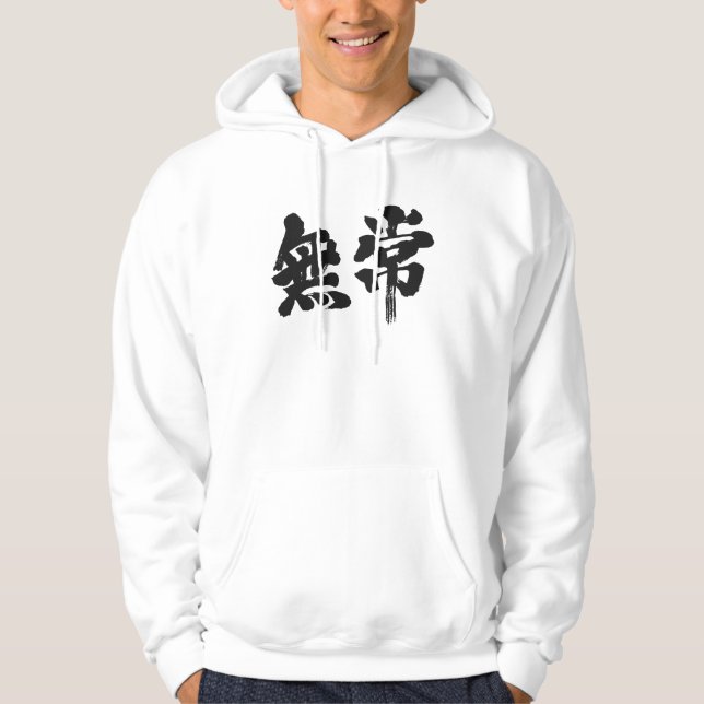 Veste À Capuche [Kanji] (Devant)