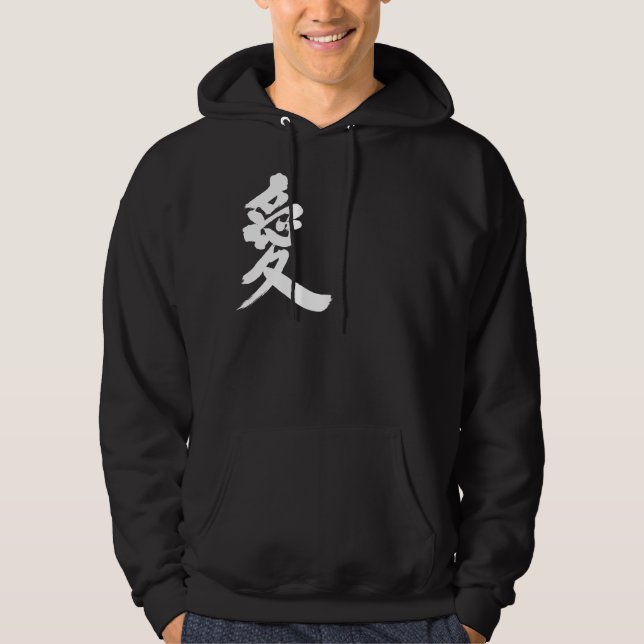 Veste À Capuche [Kanji] Amour (Devant)