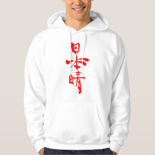 Veste À Capuche [Kanji] Beaux jours