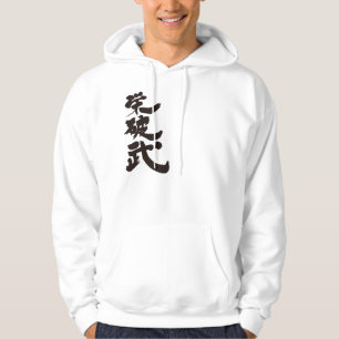 Veste À Capuche [Kanji] Bonjour ! Ahab (texte noir)