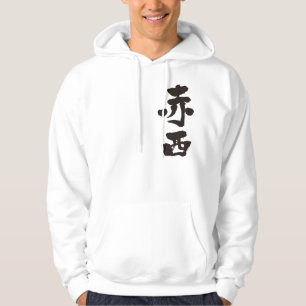 Veste À Capuche [Kanji] Bonjour ! Akanishi
