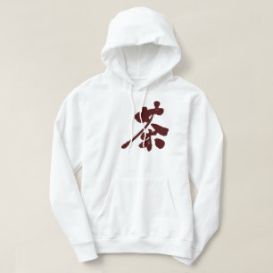 Veste À Capuche [Kanji] Couleur Brown
