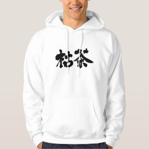 Veste À Capuche [Kanji] Couleur Karacha