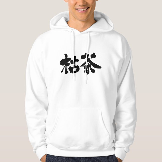 Veste À Capuche [Kanji] Couleur Karacha (Devant)