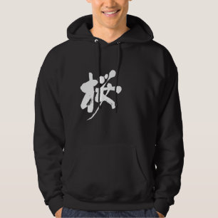 Veste À Capuche [Kanji] couleur sakura