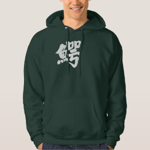 Veste À Capuche [Kanji] crocodile