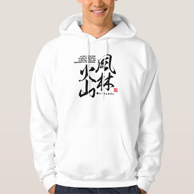 Veste À Capuche Kanji décrit quatre attitudes au combat. (Devant)