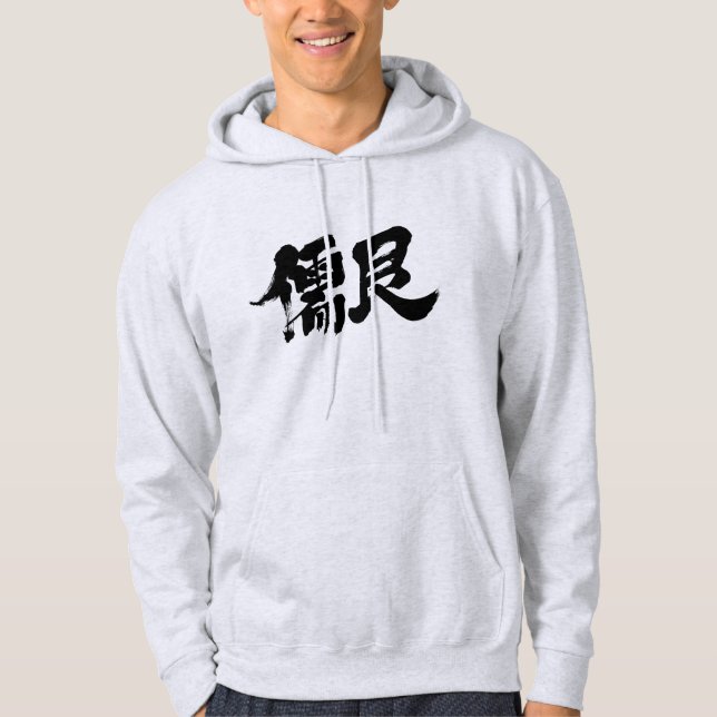 Veste À Capuche [Kanji] Dugong (Devant)