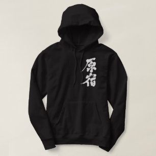 Veste À Capuche [Kanji] Harajuku