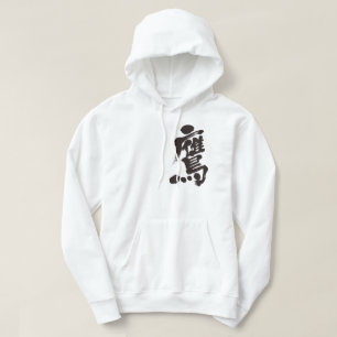 Veste À Capuche [Kanji] Hawk