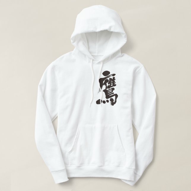 Veste À Capuche [Kanji] Hawk (Design devant)