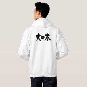 Veste À Capuche [Kanji] Japon (Dai Nippon)