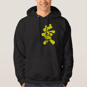 Veste À Capuche [Kanji] Jaune