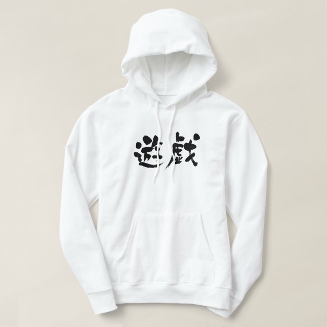 Veste À Capuche [Kanji] Jeu (Design devant)