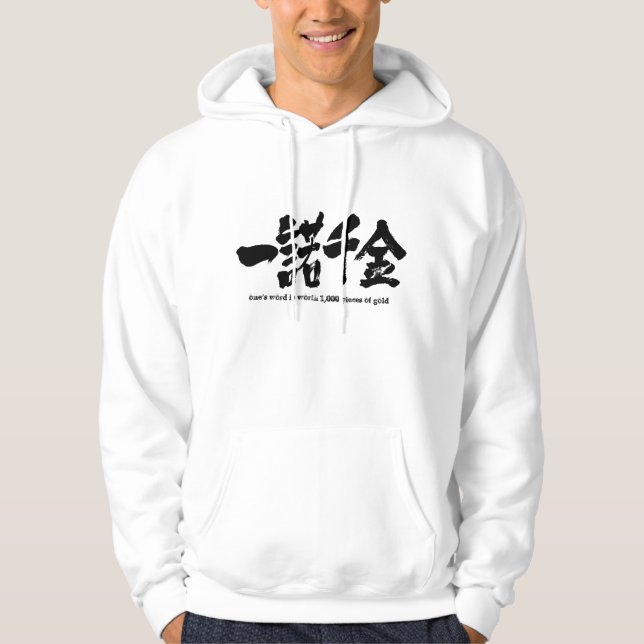 Veste À Capuche [Kanji] la parole vaut 1000 pièces d'or (Devant)