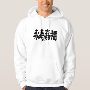 Veste À Capuche [Kanji] longévité et bonheur