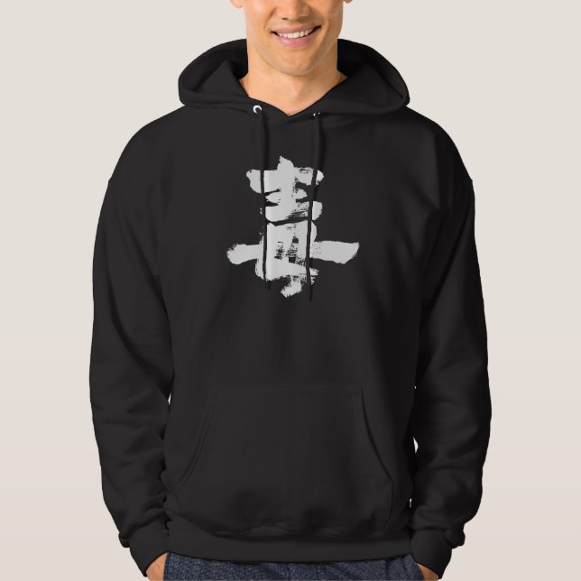 Veste À Capuche [Kanji] Poison (Devant)