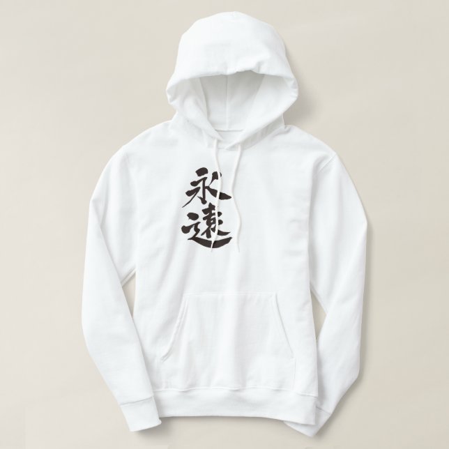 Veste À Capuche [Kanji] pour toujours (Design devant)