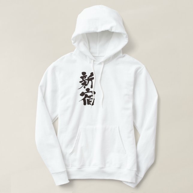 Veste À Capuche [Kanji] Shinjuku (Design devant)