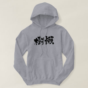 Veste À Capuche [Kanji] Sloth