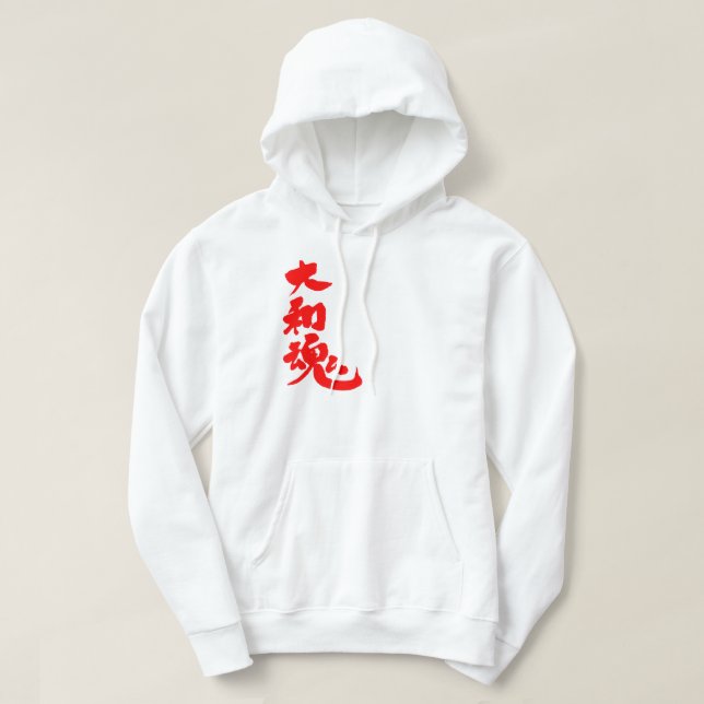 Veste À Capuche [Kanji] Yamato damashii (Design devant)