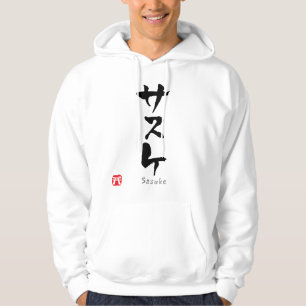 Veste À Capuche KATAKANAS de Sasuke