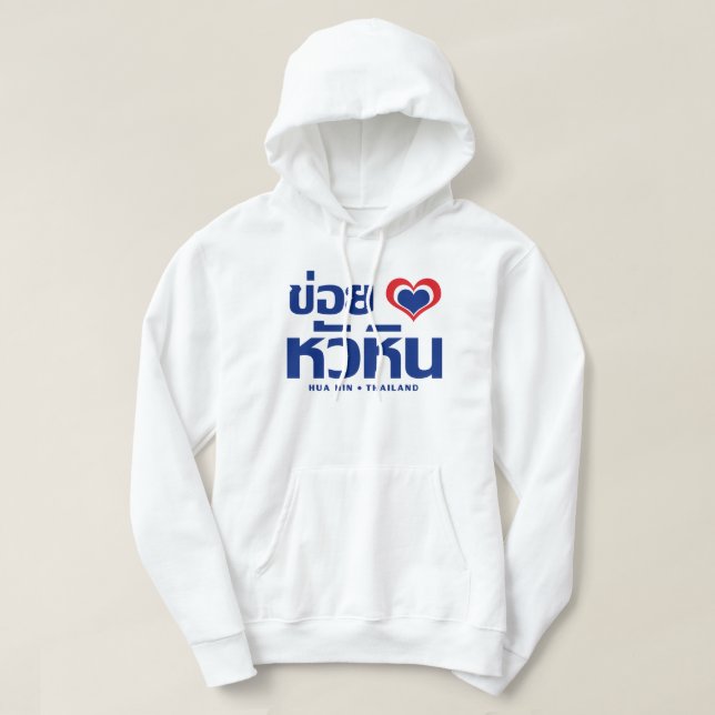 Veste À Capuche Khoi Huk (I Heart / Love) Hua Hin Thaïlande (Design devant)