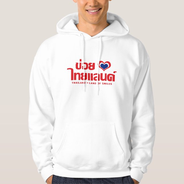 Veste À Capuche Khoi Huk (I Heart / Love) Thaïlande ⇢ Thai Isan (Devant)